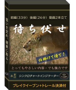既存顧客向け商品